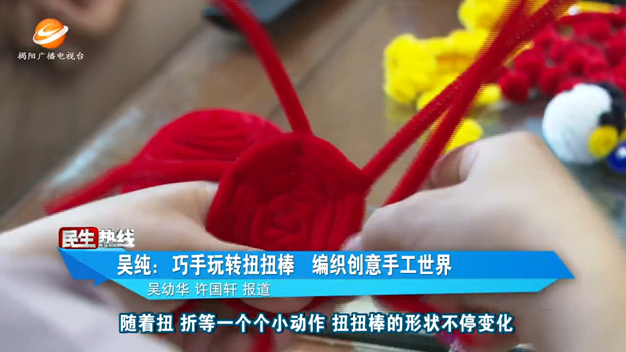 一束春山手工坊吴纯采访截图 一束春山手工坊吴纯采访截图