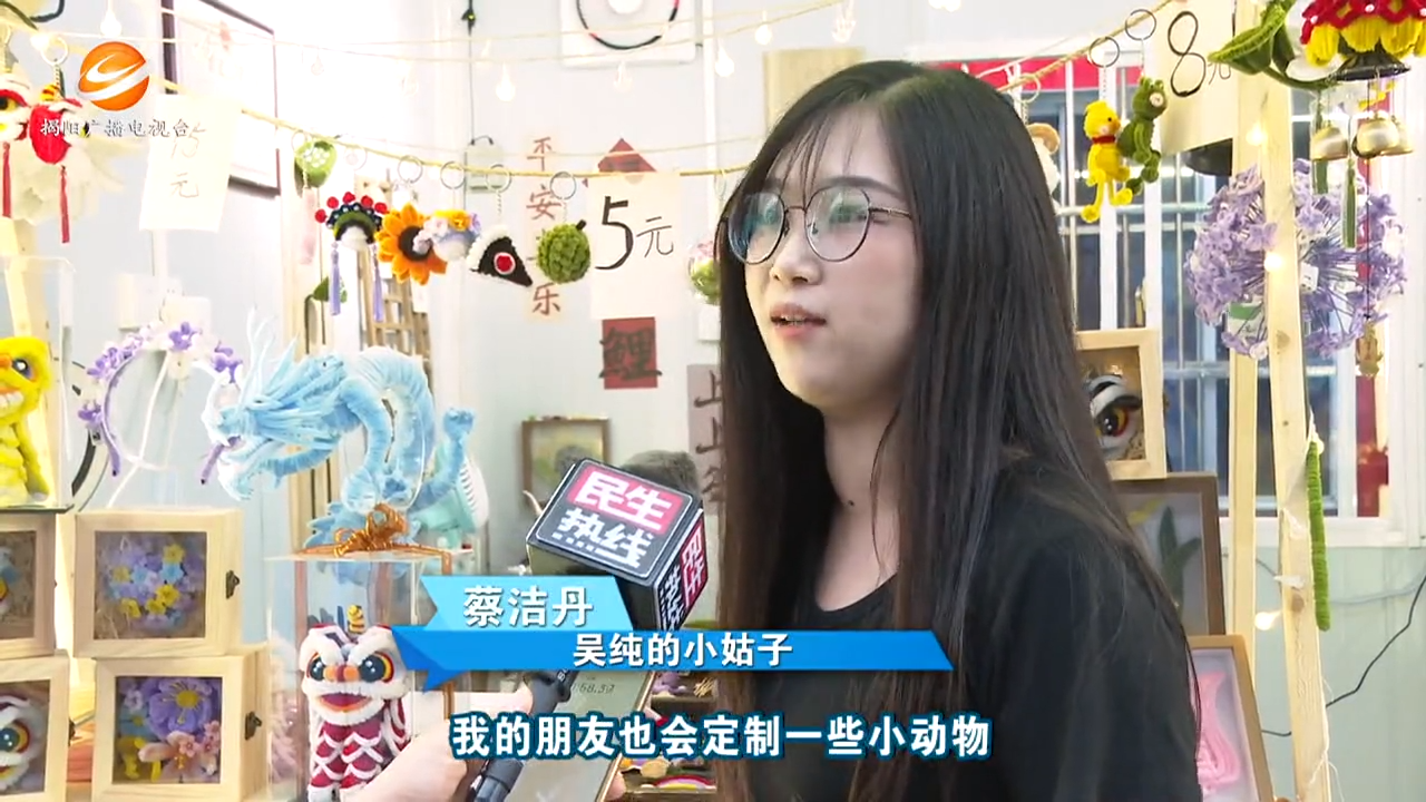 一束春山手工坊吴纯采访截图 一束春山手工坊吴纯采访截图